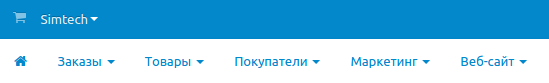 Панель операций магазина позволяет редактировать товары, обрабатывать заказы и работать с покупателями.