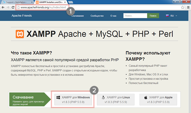 XAMPP