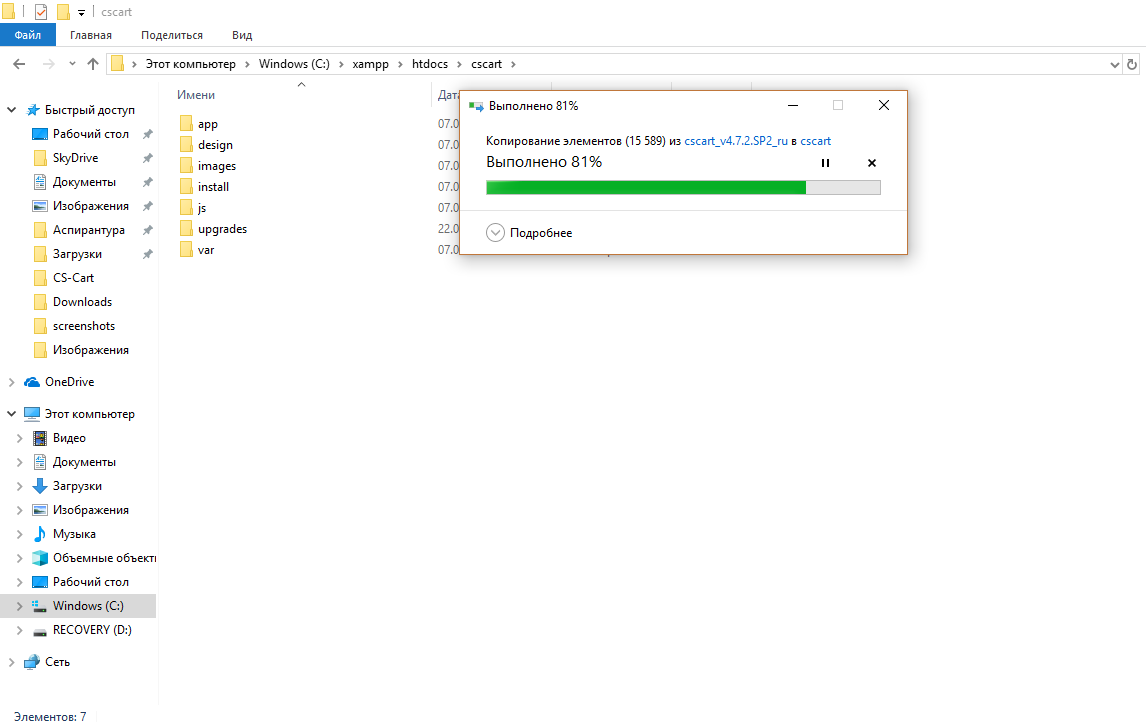 Copying files