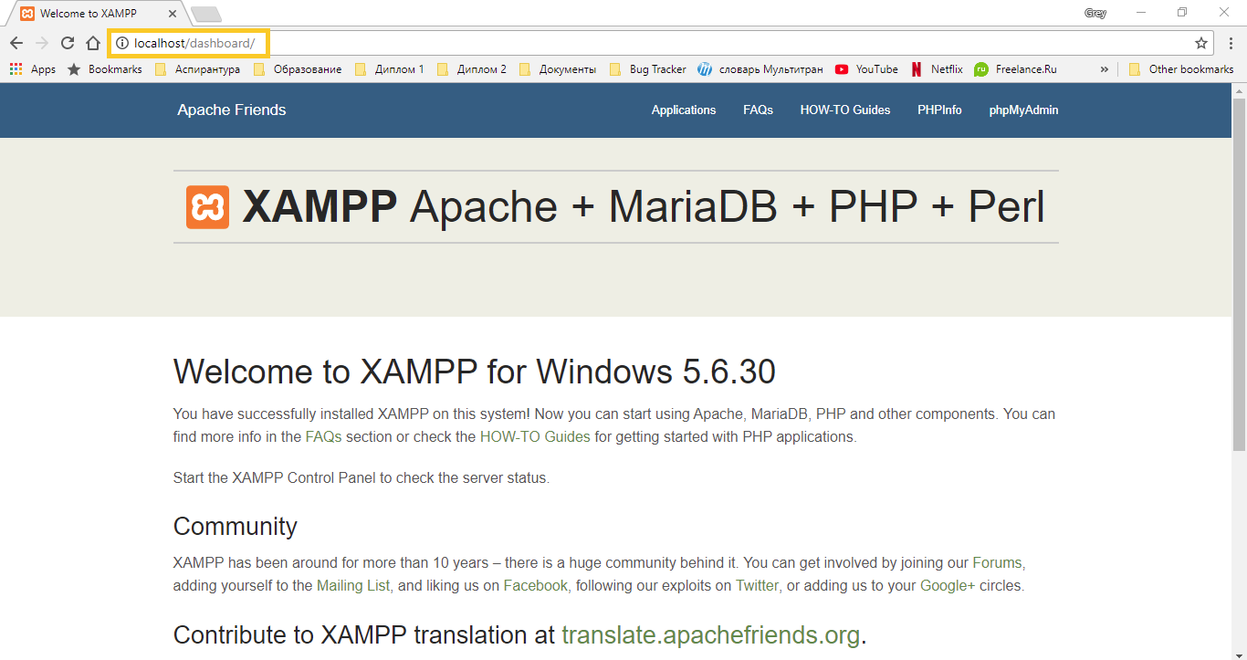 Checking XAMPP